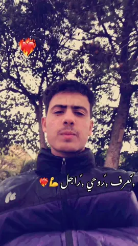 تاريخ يهدر نعرف روحي راجل❤️‍🔥🖤#CapCut 