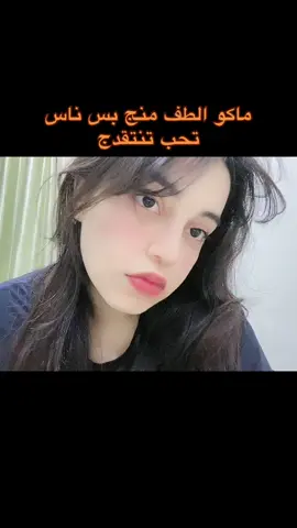 #عتوي 