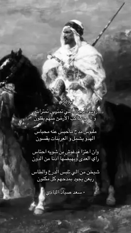 #فدغوش_بن_شويه #explore #fyp 