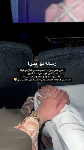 . . ‫#الإيمان‬ ‫#الإيمان_بالله‬ ‫#اليقين_بالله_يصنع_العجائب‬ ‫#الدعاء‬ ‫#الدعاء_يغير_القدر #استجابة_الدعاء ‫#قدرة_الله‬ ‫#سورة_البقره‬ ‫#الاستغفار‬ ‫#اليقين‬ ‫#الله‬  ‫#اللهم_صلي_على_نبينا_محمد‬ #رمضان #العشر_الاواخر #ليلة_القدر #ليلة_الجمعة #قصة #قصص #قصة_حقيقية ‫#اكسبلور‬ ‫#اكسبلورexplore‬ ‫#اكسبلوررر‬ ‪#explore‬ ‪#foryou‬ ‪#viralvideo‬ ‪#fyp‬ #fypp #techworld ‏‪#foryoupage‬ #الشعب_الصيني_ماله_حل‬ #الشعب_الصيني_ماله_حل‬😂✌️ ‫#الشعب_الصيني_ماله_حل‬😂😂 ‫#مالي_خلق_احط_هاشتاقات‬ ‏‪#cup‬ ‪#cupcut‬ ‪#fypシ‬ #tiktok #fypage 
