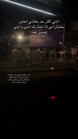 #adam_3lmasry #foryou #fyp #fyyyyyyyyyyyyyyyy #viral #رمضان_يجمعنا #اقتباسات #خواطر #هواجيس #خذلان #بكاء #حزن #حزين #اكتئاب #sad 