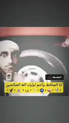 #قجومهه😏✌🏼 #قجومهه_ابن_الناصريه #حمودي_ابن_عدنان #حمودي_الخليجي💓 