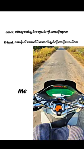 #အားကိုးလို့ရတယ်နော်🤪 #ဒီအချိန်ကြီးတင်လို့likeရပါ့မလား #😜 #foryou #မင်းတို့idolဖစ်ချင်လို့🤭💖 #ရောက်စမ်းfypပေါ် #pcx160ล้อ17แต่งสวย #2025 #view 