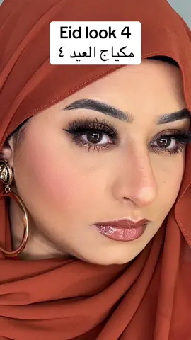 Eid look 4  @Smashbox Cosmetics  ALWAYS ON MOOD BOARD EYE SHADOW PALETTE @Huda Beauty @Huda  #FAUXFTILTER Under Eye Color Corrector (Mango) @Anastasia Beverly Hills  Matte liquid eyeliner (Black) @DoseofColors Eyedeal Duo Eyeshadow & Glitter (Sunset) @HouseOfLashes Iconic luxe  @kissproducts Strip lash adhesive #lashes#makeuptutorial#eidlook#hudabeauty#anastasiabeverlyhills#smashboxcosmetics#doseofcolors#orangemakeup