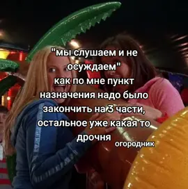 #щп #fyp #fypシ #fypシ゚viral #fyppppppppppppppppppppppp #on #o 