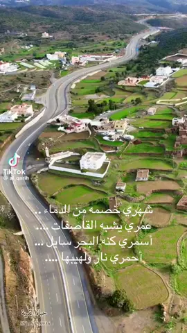 #رجال_الحجر  #بني_شهر  #بللسمر  #بللحمر #بني_عمرو