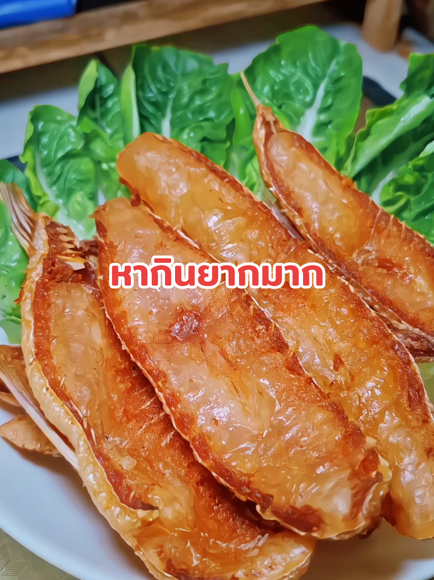 ตอบกลับ @nainumsailoar หอม กรอบ อร่อยมากๆค่ะ #ท้องปลาจีนแดดเดียว #ท้องปลาจีนทอดกรอบ #เมนูท้องปลาจีน #ปลาจีน #ปลาแดดเดียว #ปลาร้านศรีบางหลวง  #ศรีบางหลวง 