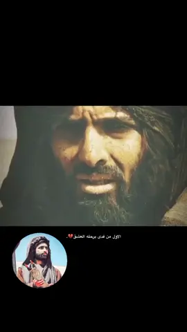 موتي!!💔 #ياحـسـيـن  #مسلم_ابن_عقيل_ع  #سيدفاقدالموسوي  #ياعلي_مولا_عَلَيہِ_السّلام  #سيد_احمد_المنصوري  #اكسبور_erolpxe  # #غرباء  #يعقوب_عليه_السلام  #شوف_شهوس_العباس  #علي_الوائلي 