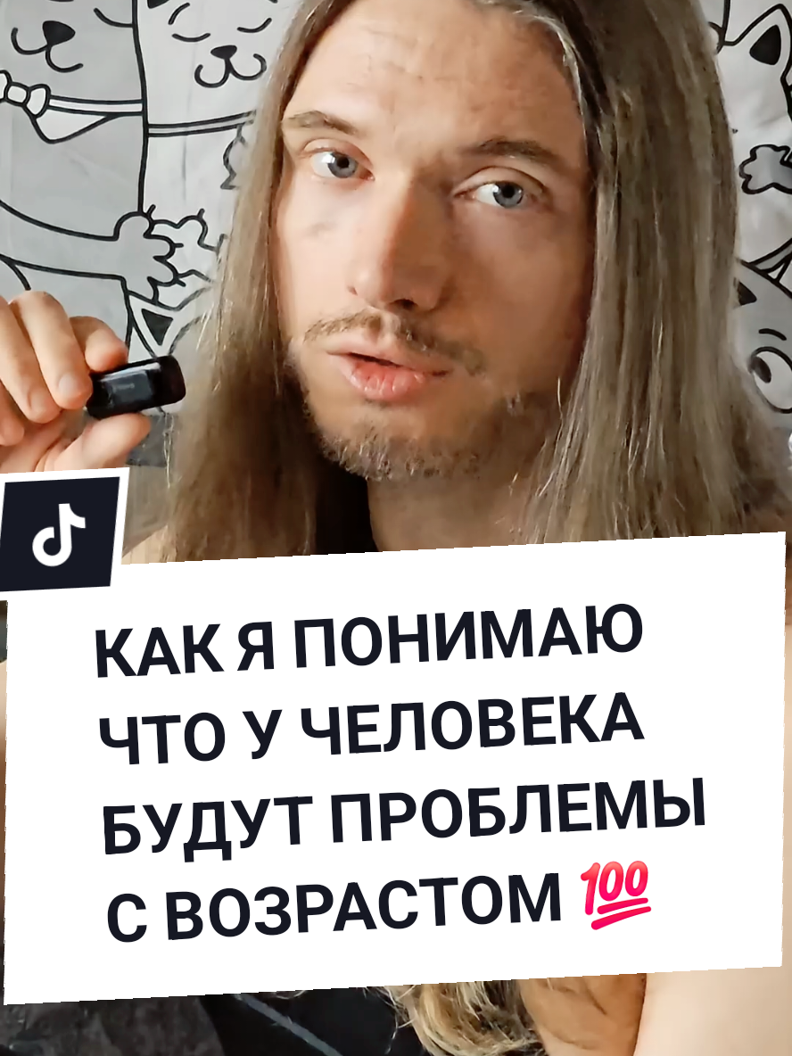 #полезныесоветы #полезно #полезное #советы #здоровье #здоровьебезлекарств #здоровыйобразжизни #возраст #профилактика 