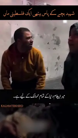 Please keep resposting. Regards for like, share and comments. #کلماتِ_خرد #کلمات_خرد #kalmate_khird #human #help #support #Love #peace #viral #fyf #fyp #foryoupage 