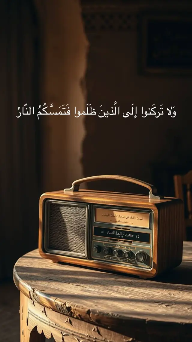 #القران_الكريم #المنشاوي #رمضان #اللهم_صل_وسلم_على_نبينا_محمد #استغفرالله #تلاوة_خاشعة #quran 