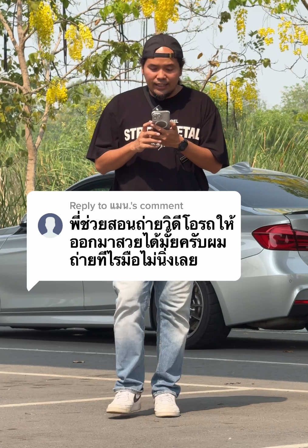 เทคนิคถ่ายวีดีโอรถให้ออกมาสวย #พ่อมดtiktok#เทคนิคถ่ายวีดีโอ#เทคนิคดีบอกต่อ#tiktokuni#สาระ#sandiskapac #Ad 
