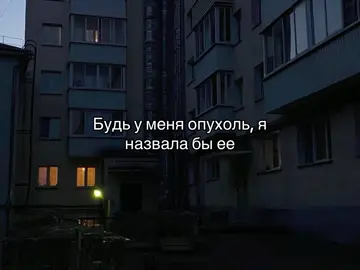 #щп #typ #щитпост #щпгрустные 