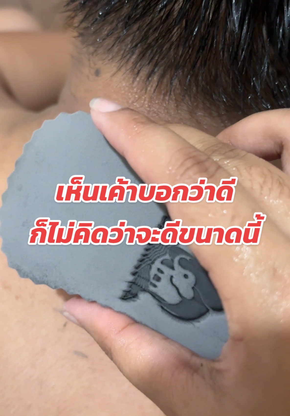 ฟองน้ำขัดขี้ไคล หลุดเป็นก้อน!!!!  #ขี้ไคลหลุดเป็นแผ่น #ขี้ไคลหลุดกระจาย #ฟองน้ําขัดตัว #ฟองน้ําขัดขี้ไคล @ดวงดี shops  @ดวงดี shops  @ดวงดี shops 