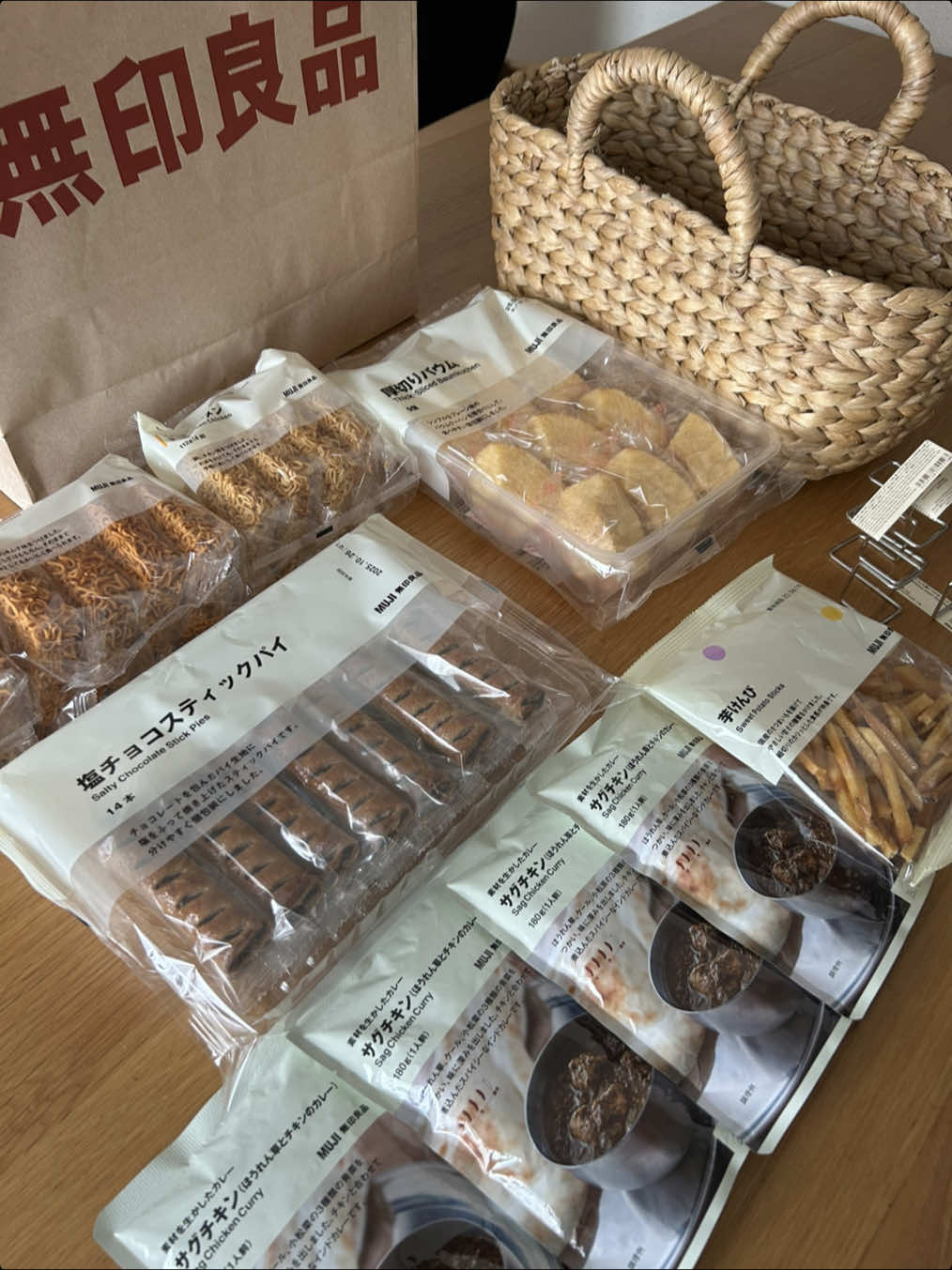 おすすめの無印商品教えてください🫶 無印に行ってきました。 全部10%OFF✨ 無印良品週間は3/31までだよー！ #無印良品 #無印 #無印良品購入品 #カレー#ラーメン