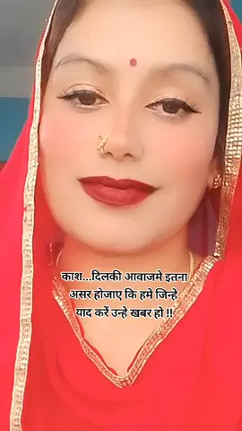 favourite song❣️#hindisong❣️  #fypシ #duet🙏🌍️ #happyqueen👸🦋 