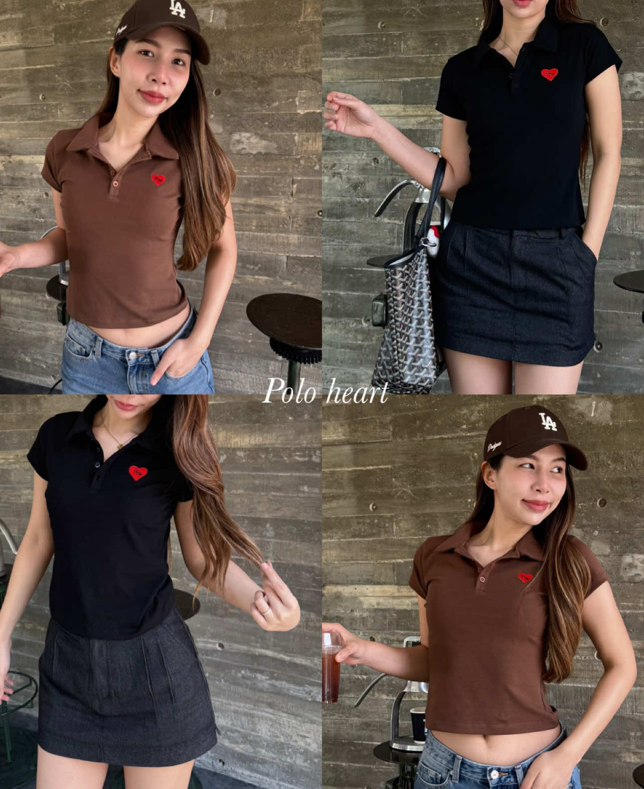 โปโล โปใจ ♥️