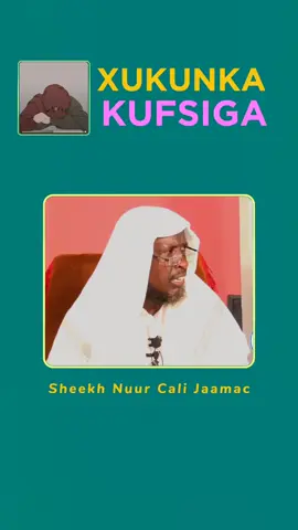 Kufsiga diinteenu xukun bay ka dajisay, mana loo baahna xukun bini-adam dejiyey ee allah xukunkiisa baa cadaalad ah asagaana amaan ah #kufsiga #sheekh_nuur_cali_jaamac #capcut #cabdi_khaliq #somalitiktok