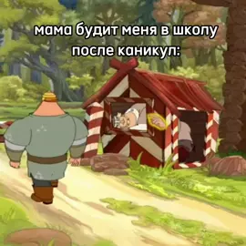 #трибогатыря #школа