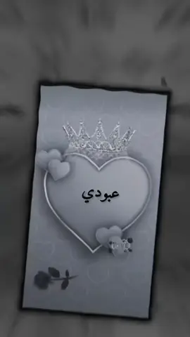 ‏#دويتو مع @الاســᬽـ꙰❤𝄠ۛـطوࢪه #في 