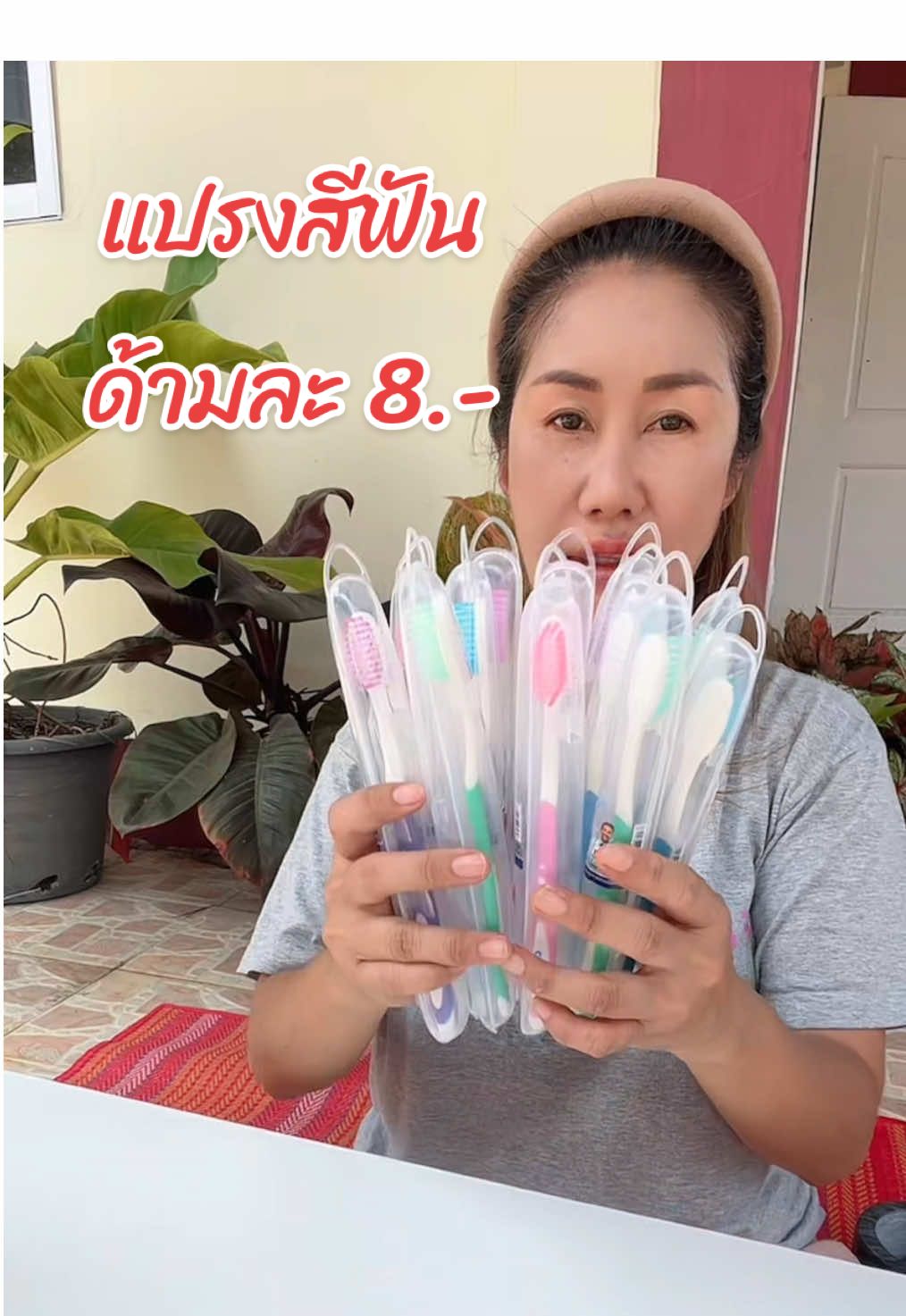 รีบกดก่อนของหมด#แปรงสีฟัน#แปรงสีฟันผู้ใหญ่#แปรงสีฟันราคาถูก#แปรงสีฟันยกโหล#ของใช้ในบ้าน
