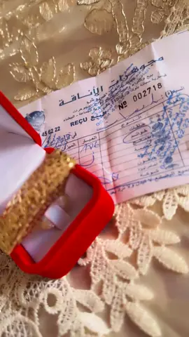 شكراا حبيبي الله يخاليك ليا ❤️