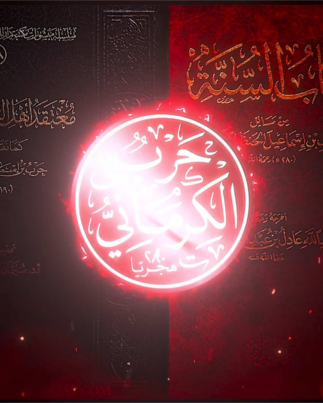 Al-Imām, Ḥarb ibn Ismāʿīl al-Kirmānī, raḥimahullāhu ʿazza wa jal… #fyp #imam #harb #ibn #ismail #alkirmani #rahimahullah #islam #hanbali #hanabilah #hanbaliyyah #ahmadibnhanbal #tabi #tabiin #salafassalih #sheikh #viral_video #islamic_video #islamic_edit #edit #fyppp #ulama #shuyukh #kitabassunnah #assunnah #jahmiyyah #mutazilah #mubtadiun #juhal 