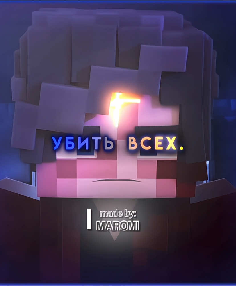 #EDITS - наконец-то эдит по крестоносцу, я исправляюсь! завтра будет эдит нейзичу, а послезавтра линчу. тгк: maromkar #рекомендации #foryou #rge #elbruso #Minecraft 