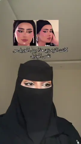 ما جت الامور ع ما ابا #lucky_girl #لوكي_قيرل #4u #fyp 