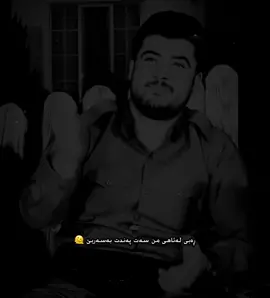 ژیانت پڕ لە دەردبێ🌚💔#bokani_w_bas #bokanim💙👑 #awat_bokani_officail #foryou #aro_bokani #awatpagee🔥 