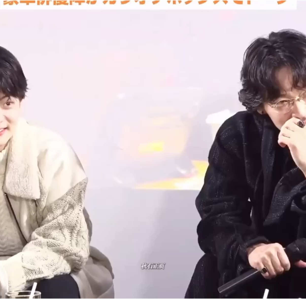 Chú và bé đú trend thời tiết =)) •cre: BiliBili -葑芯锁嗳-#ayanogo #goayano #绫野刚 #karaokeiko #satomi #junsaito 