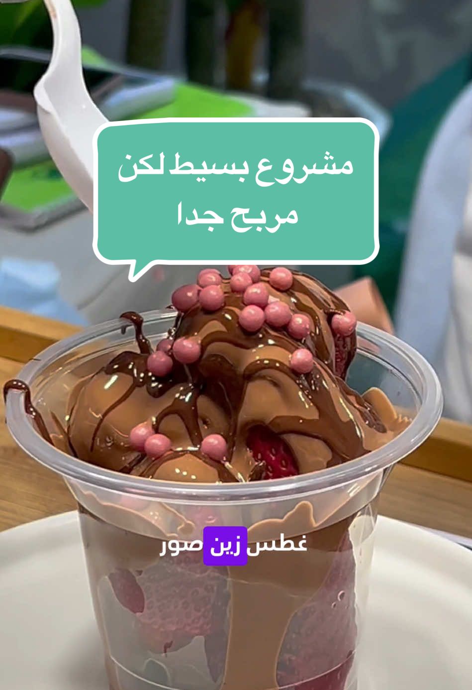 مشاريع جديدة يوميا 