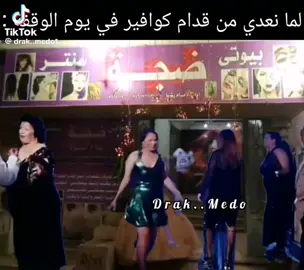 #مشاهير_تيك_توك يارندا😂 
