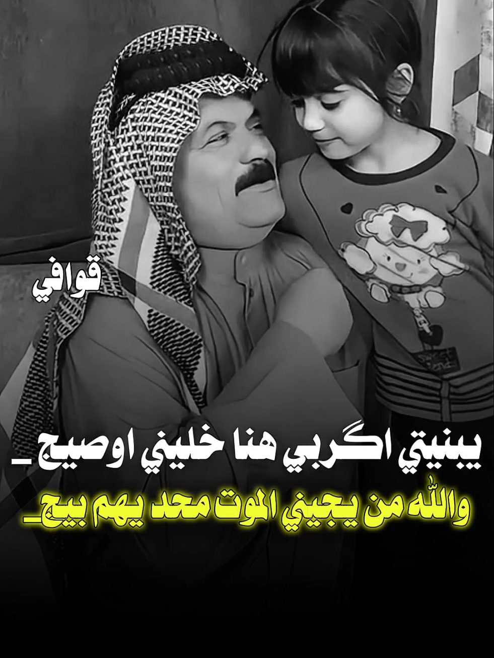 #شعراء_وذواقين_الشعر_الشعبي🎸 #شعر_شعبي #ذواقين_الشعر_الشعبي #شعر_وقصائد #شعراء_الجنوب 