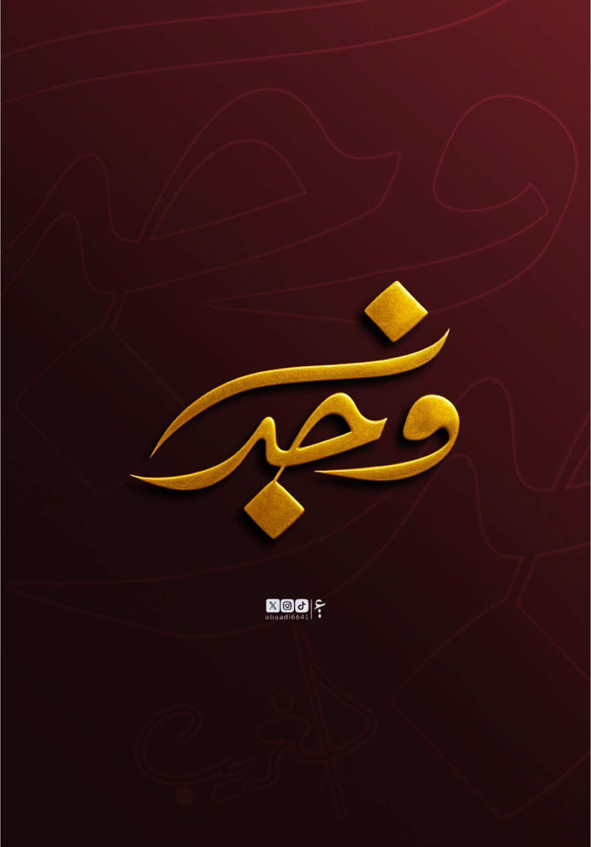 شعار خاص✨  للمصوره @استديو وجدان الغريب  #وجدان #بطاقة_دعوة #مخطوطات #شعار #شعارات #دعوات_الكترونيه #مخطوطات_اسماء #حقوق #مصورات_عرايس #مصوره #caligraphy #typography #procreate 