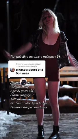 Ответ пользователю @valery.h ну-ка, пишите в комменты! #miyukee 