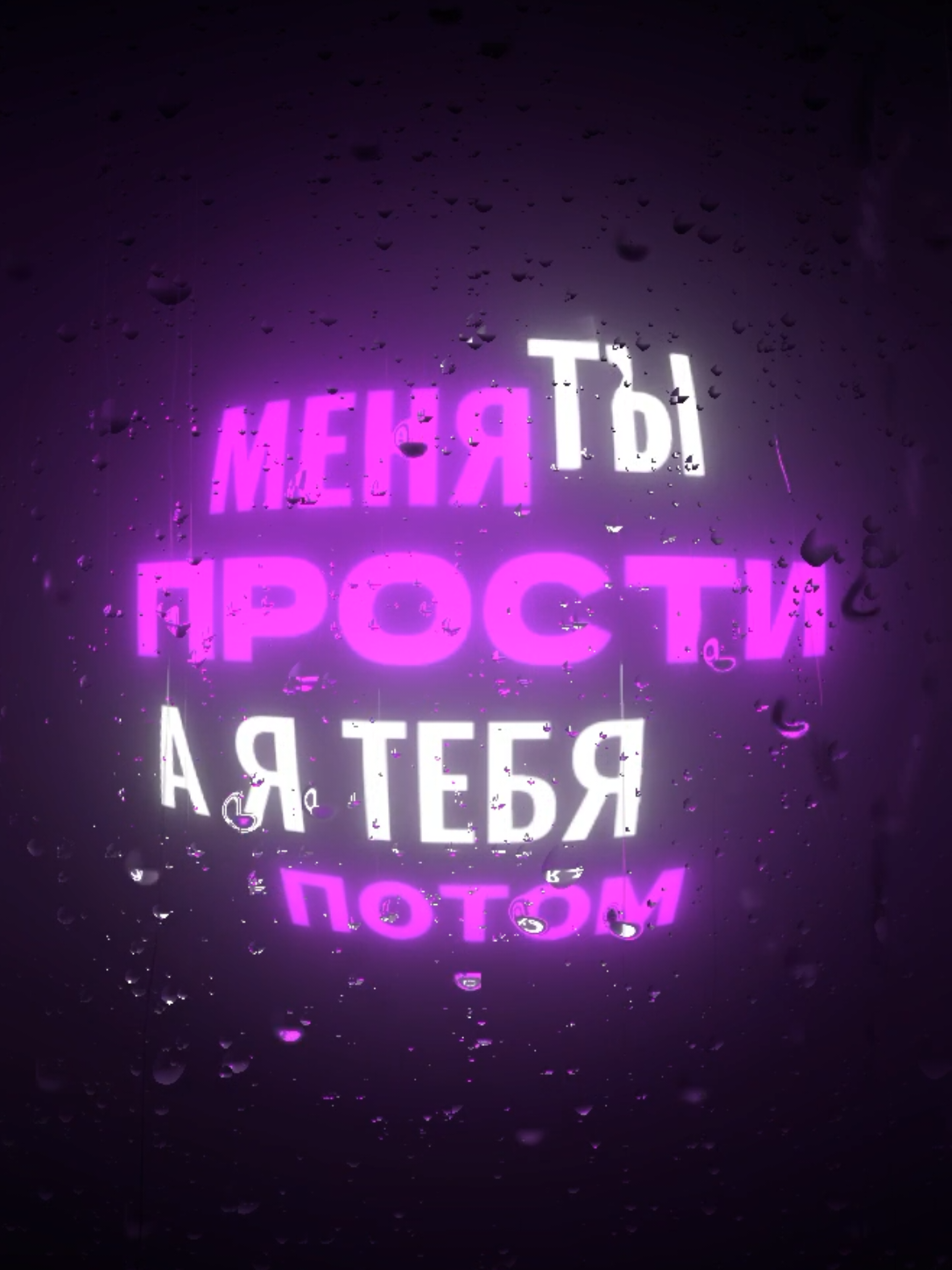 Трек | Под гипнозом – Artik & Asti #песнядлядуши #музыкавмашину #музыкадлядуши #музыка #вреки 