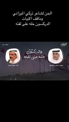 #الشعب_الصيني_ماله_حل😂😂 #الشعب_الصيني_ماله_حل😂😂 #السعودية_الكويت_مصر_العراق_لبنان #مولات_تركي_الفين #تركي_الميزاني_ملك_المحاوره 