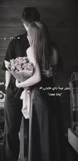 عيدك مبارك يابعيد المسافه يلي بدونك ضايعه فرحه العيد #عيد_الفطر_المبارك 