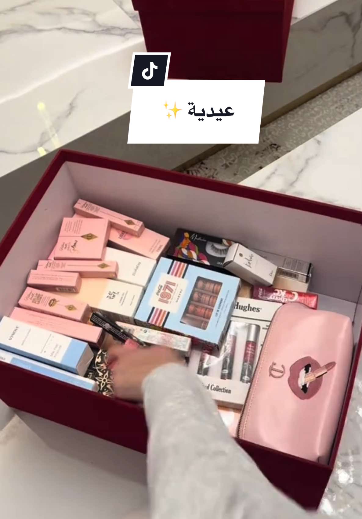 عيدية ام آدم💕 مافي شروط بس لازم تكونون ضايفيني وراح اختار من الكومنتات 💕 احبكم 😩💕💕💕  #فرح_الهادي #giveaway #makeup #gift #مكياج #بنات #هدايا #عيد #عيدية 