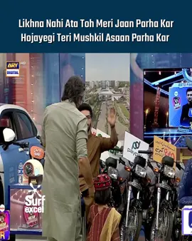 #JeetoPakistanLeague #FahadMustafa #AdnanSiddiqui #ShoaibMalik #ARYDigital #JPL25 #RamazanSpecial #Ramadan2025 #RamzanShows #Ramzan2025 #RamzanPreps #MaheRamzan #TikTokStyleHub #Fashiontok #RamzanVlog #WhatToWatch