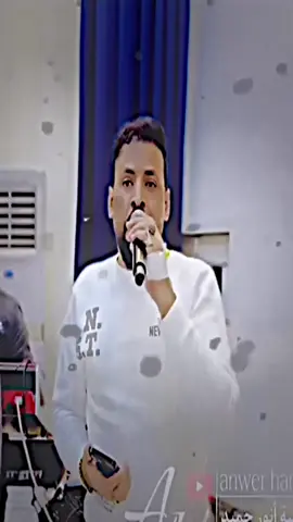 شوكت العيد 😂✨.                 اسمعن يالبيضه وشكره              #الفنان_احمد_الاسمر          #fyp       #المصمم_عموري 