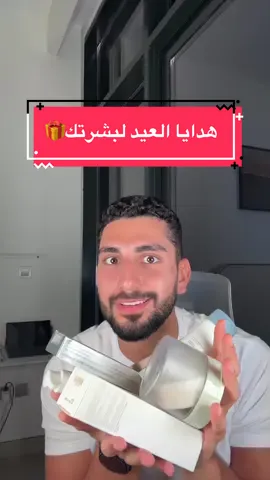 لو بكرا مو عيد عندكم منعيد سوا وبتربحوا ان شاءالله 😎✨. . كتير متحمس ربحكم لانه المنتجات كتير حلوة بس حرام تبقى عندي وماتستفيدوا منها 🎁. . السحب من تيك توك وانستغرام وين ماكنتوا ✨. . بالتوفيق لكم 🌹. . . . #بشاركير #عناية_بشرة #عيد 