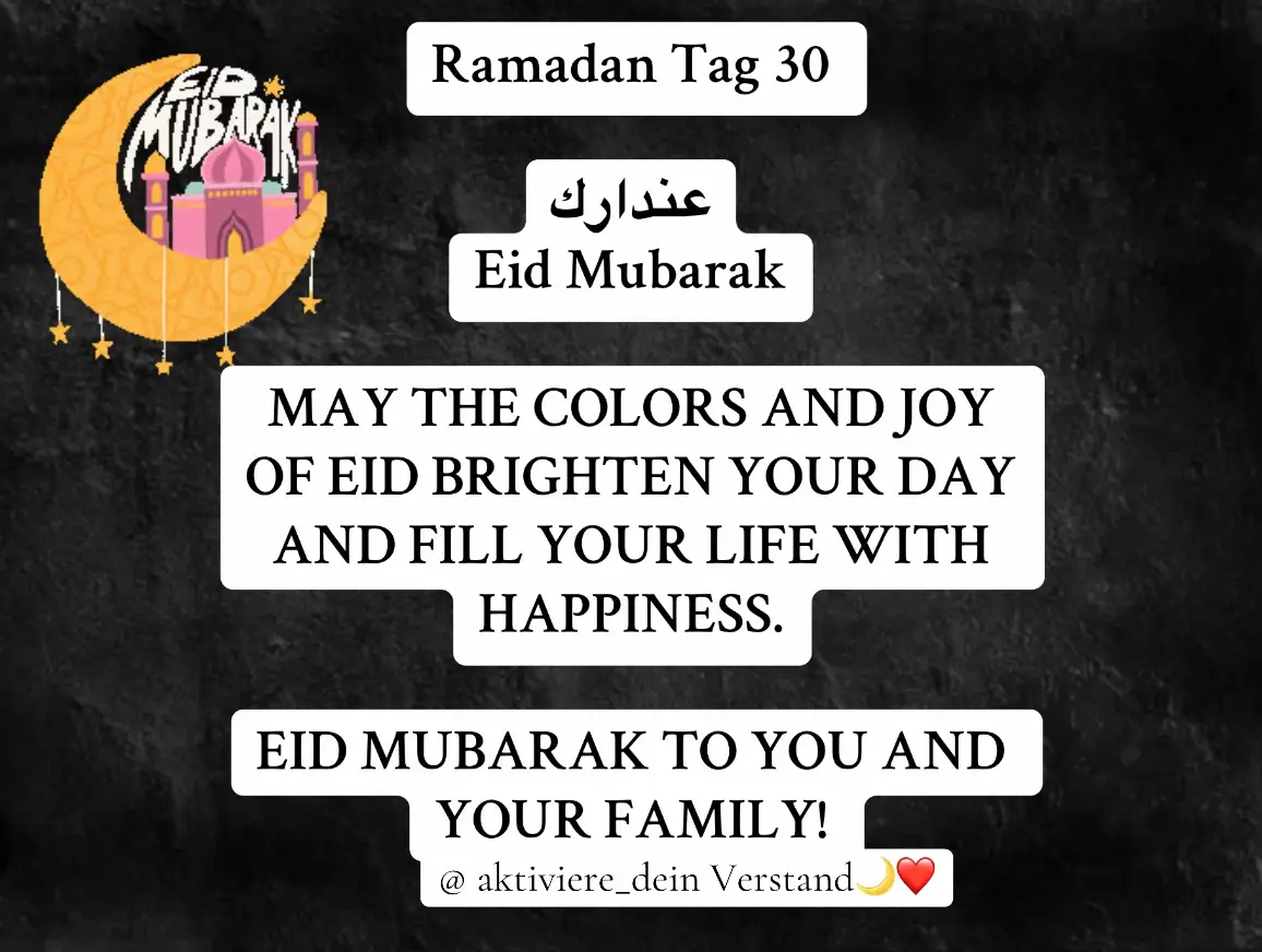 #ramadan2025 #eidmubarak #fyp #alhamdulillah 