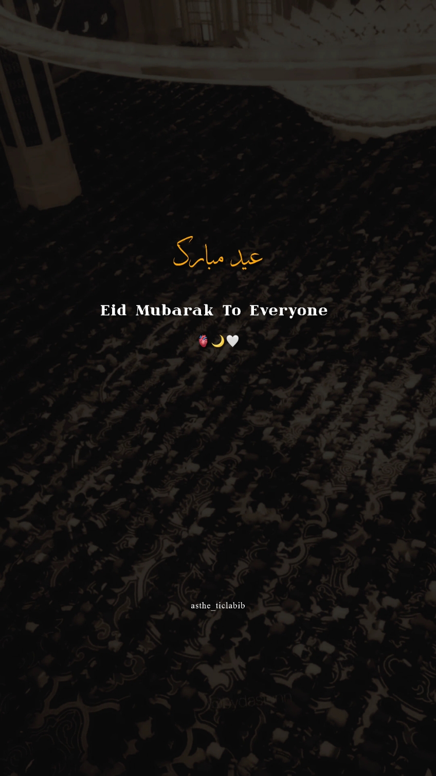 Eid Mubarak 🫀🌙🤍 | Repost Request  //- #Allah #muhammad #islamic_video #viral #whatsappstatus #10M #laبib💸 #trendingvideo #foryou #foryoupageofficiall #viralvideos #tiktok #Eid2025 #eidmubarak2025 #eidmubarak #fyp #100k @ل @Moody♡ @𝐄𝐌𝐀𝐍 🪽 