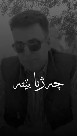 چەژنا ئوف سالە ژی دێ بێتە باب #Azara4k 
