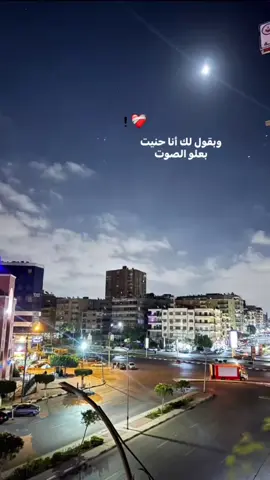 • وكإن الوقت في بعدك واقف مبيمشيش ❤️‍🩹 #حسين_الجسمي  #fypシ゚  #explore  #video  #ppppppppppppppppppppppp  #funny  #fouryou  #viral  #music  #music_official400 