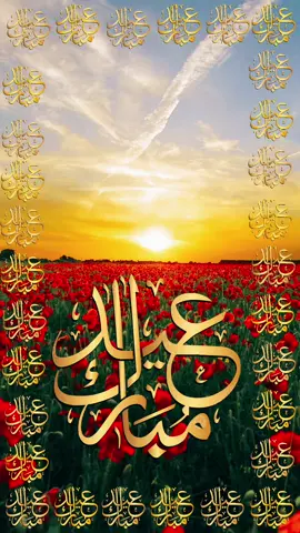 #Eidmubarak #foryoupage #fyp #CapCut 