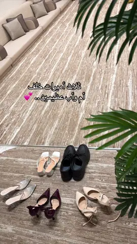 وراء كل فتاه سعيدة أم وأب عظيمين ♡.#
