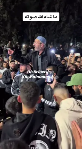 Qasidas and Mawlid in Palestine #رمضان_يجمعنا #رمضان #Ramadan #fyp #foryou #explore #palestine #islam #sunni #sufi #mawlid #milad #alquds #quds #aqsa #alaqsa #fityah313 